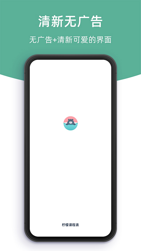 截图5